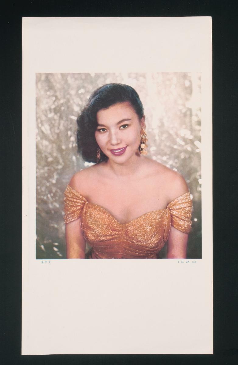 Poster of Hong Kong celebrity