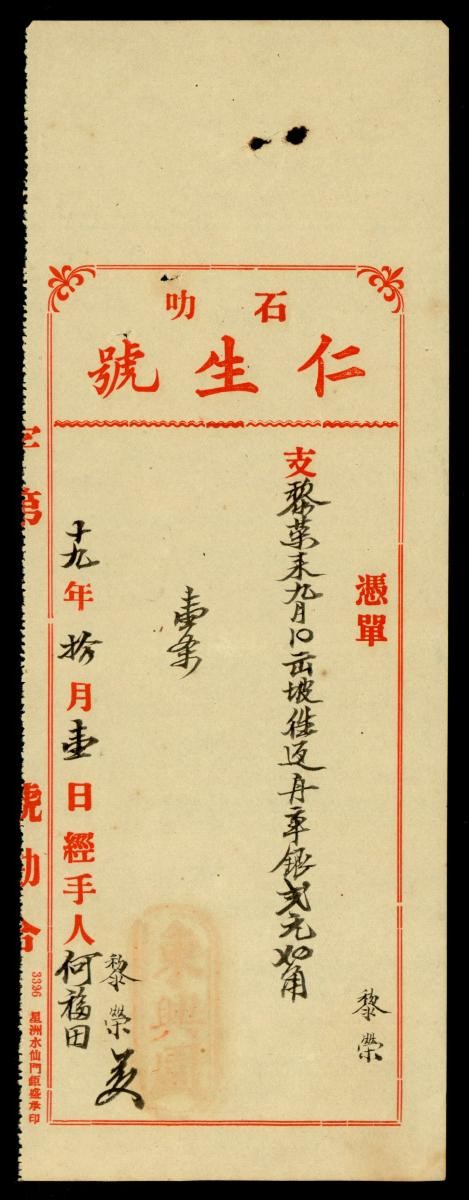 1146188