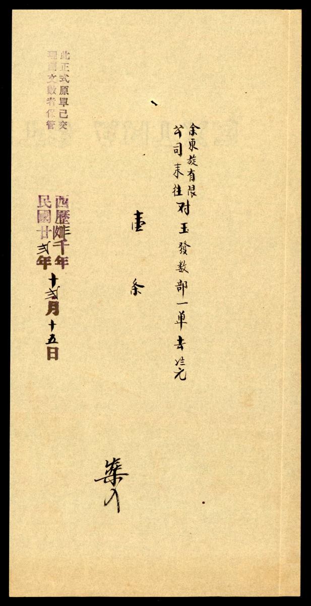 1167937
