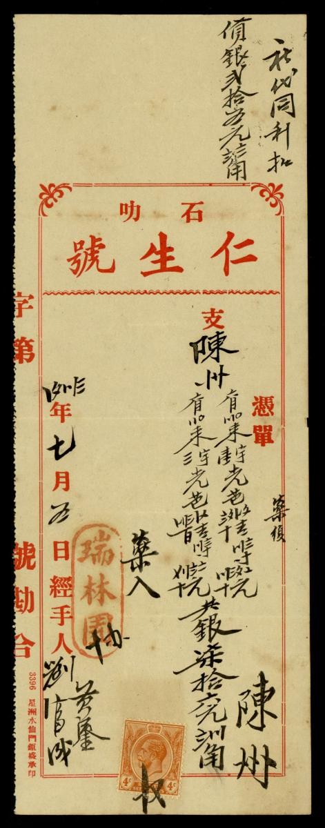 1206528