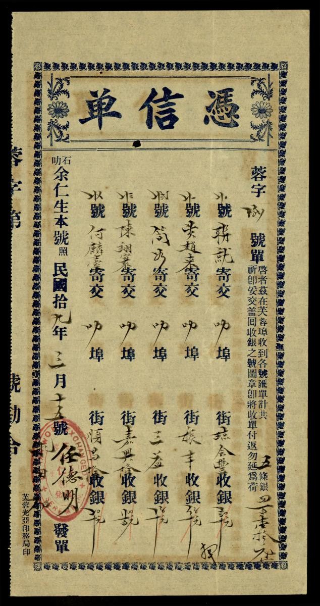 1171066