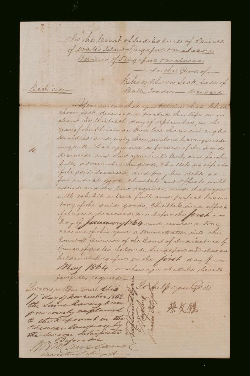 Oath sworn by Cai Wen Sheng