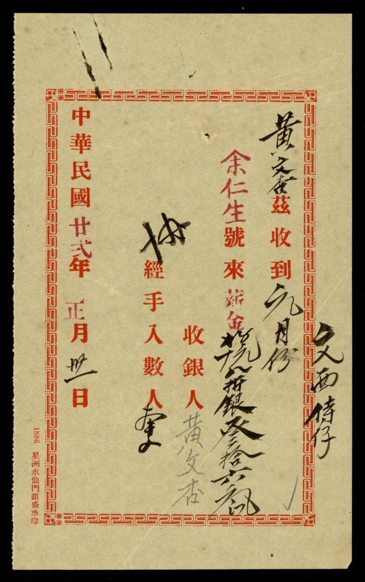 1195492