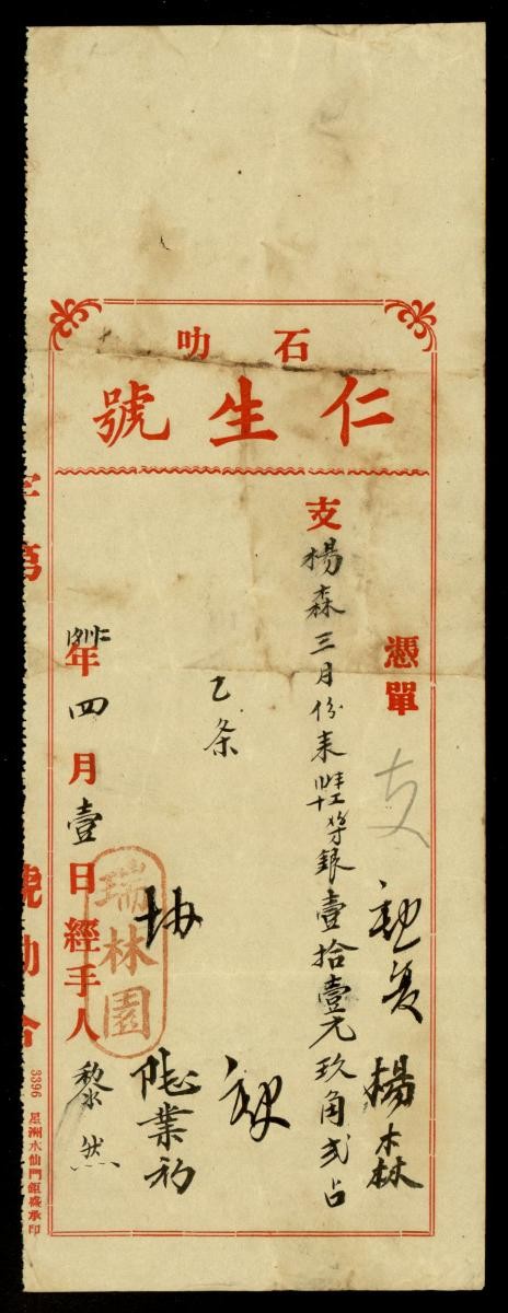 1209082