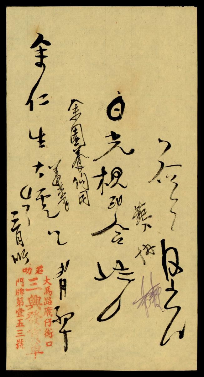 1185721