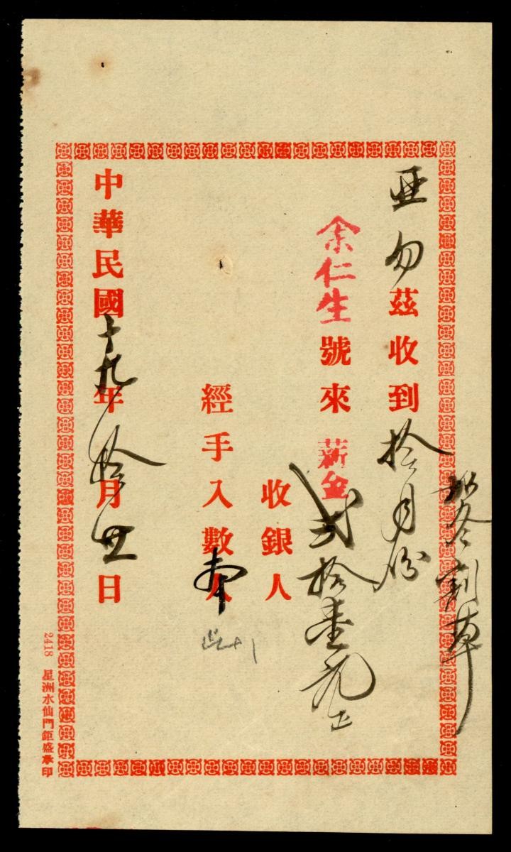 1180572
