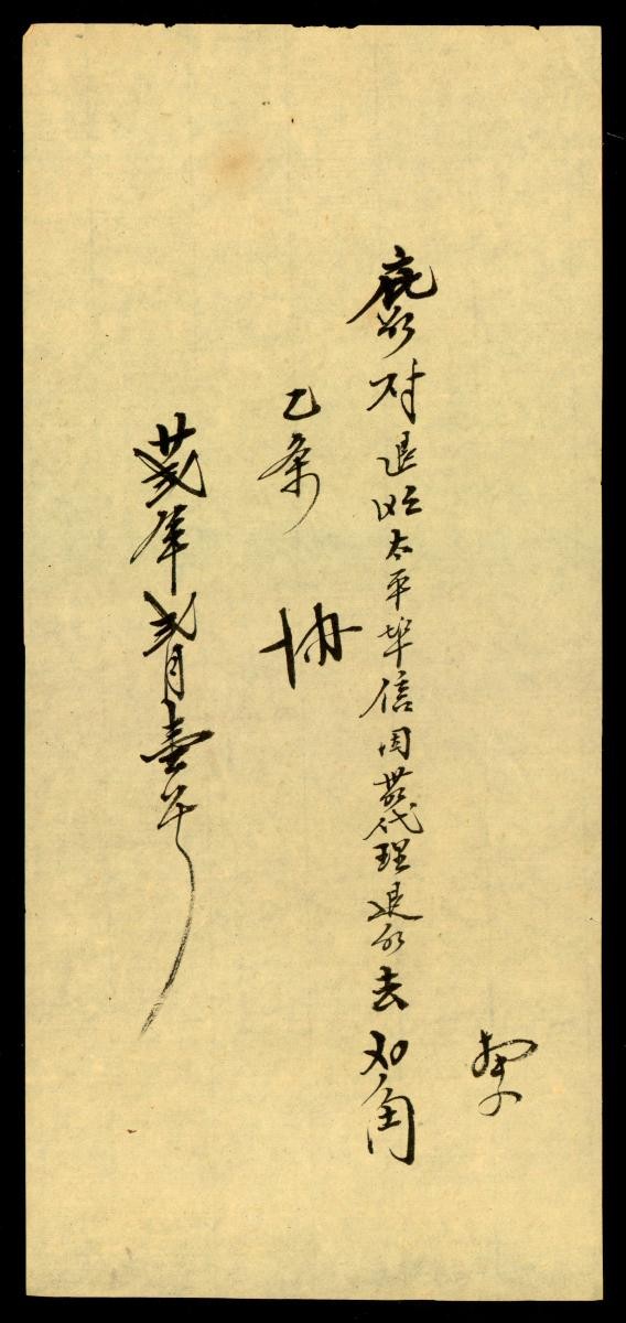 1152135