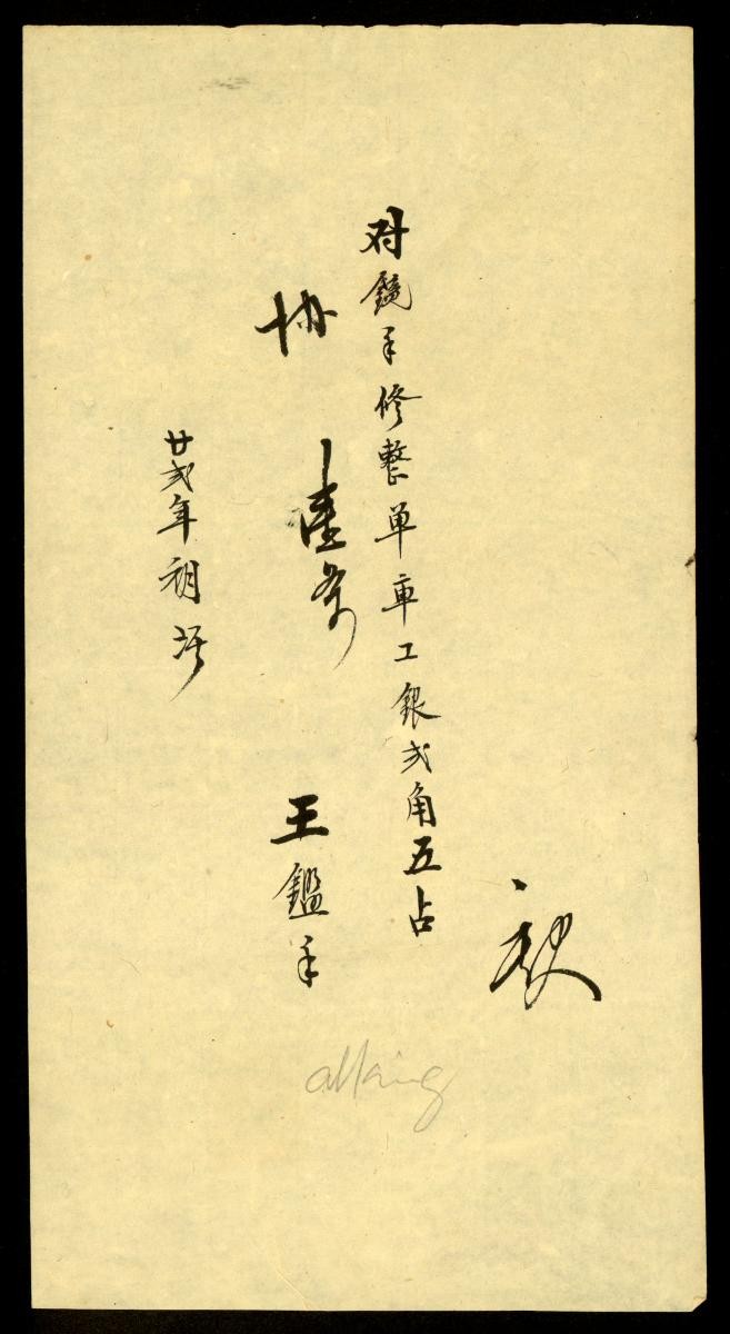 1181626