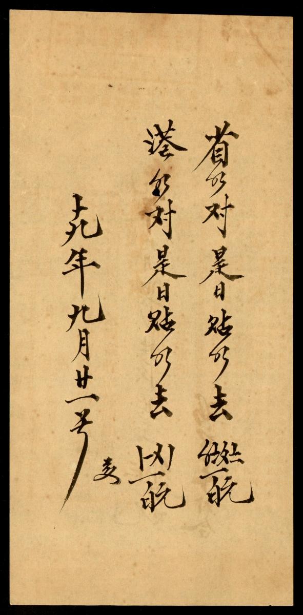1166340
