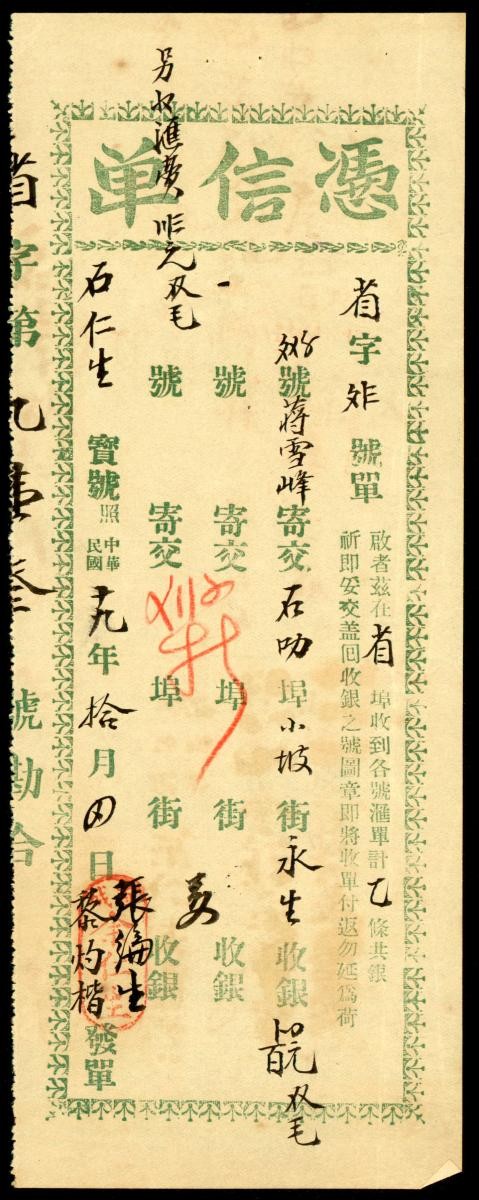 1209552