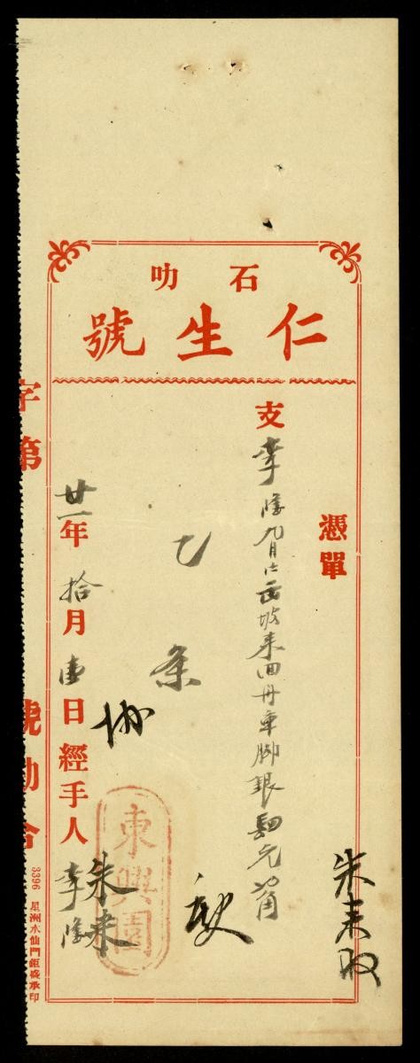1184088