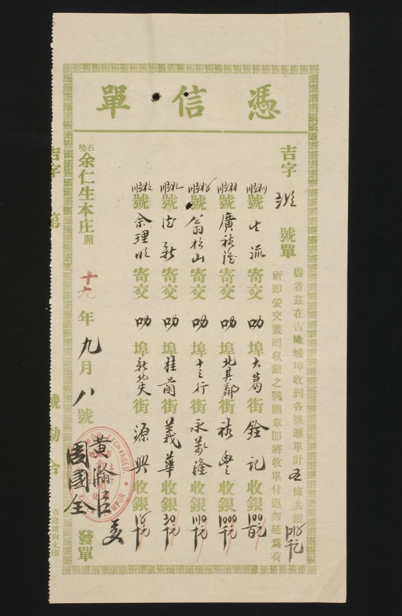 1162045