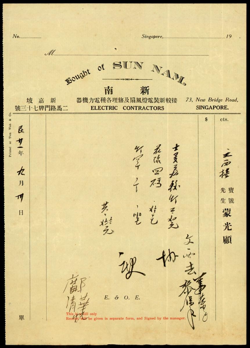 1209841