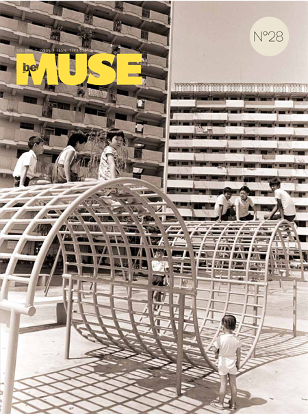 BeMuse Volume 7, Issue 4