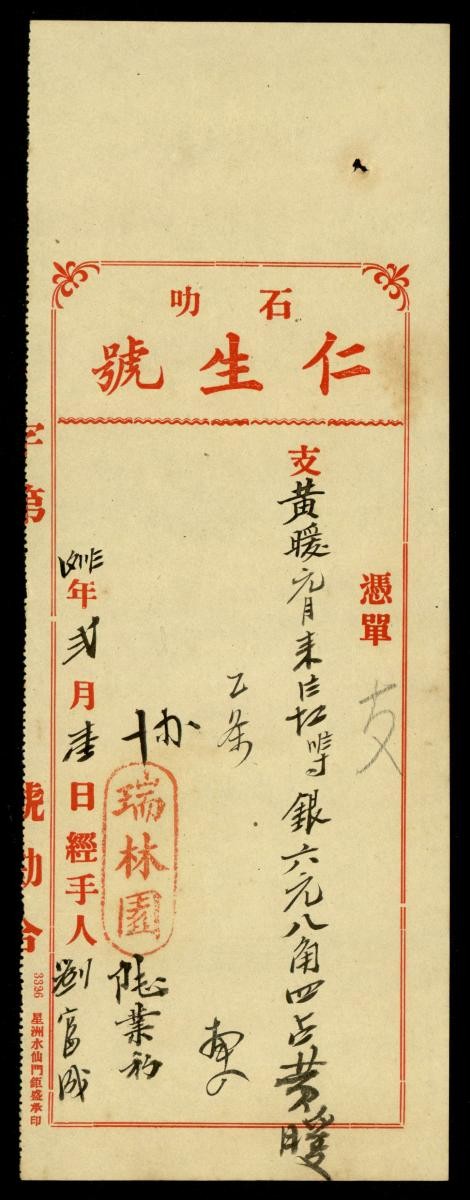 1150489