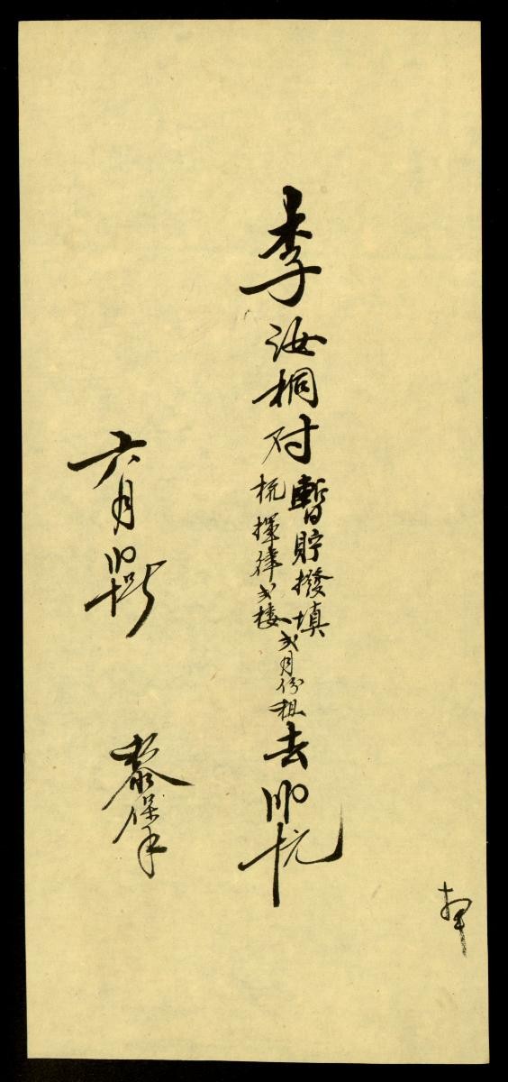 1177152