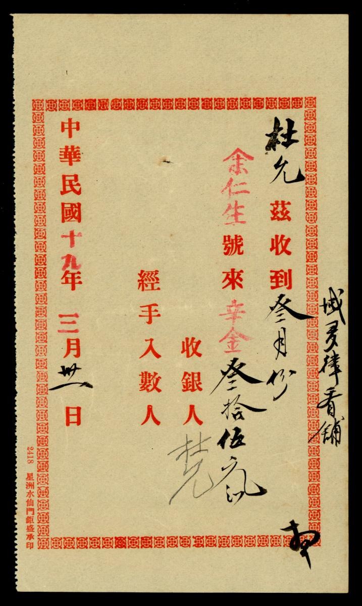 1163858