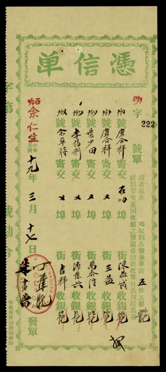 1168598