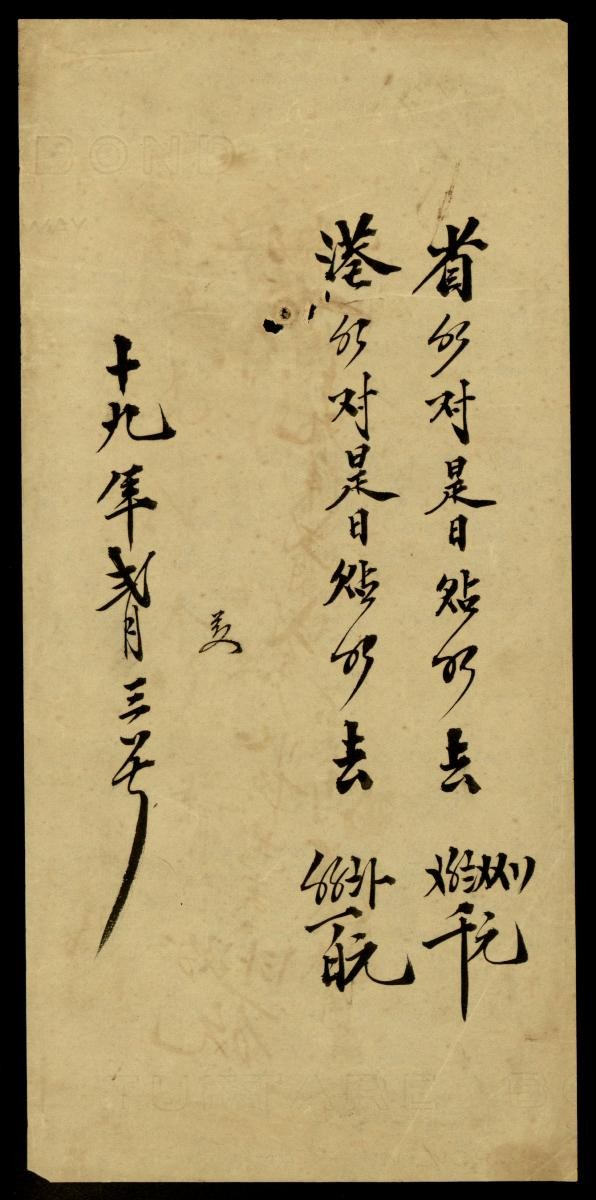 1179091