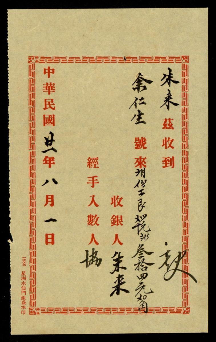 1193614