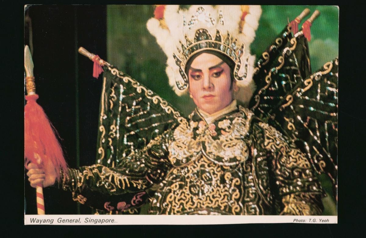 The character of a ‘general’ from a Chinese opera
