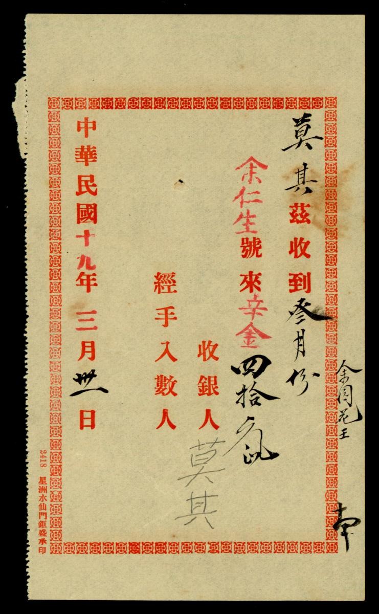 1160860
