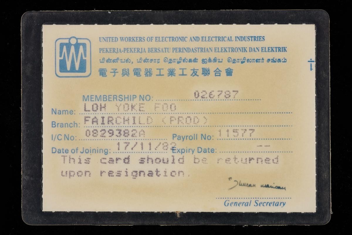 Membership card of the United Workers of Electronic and Electrical Industries