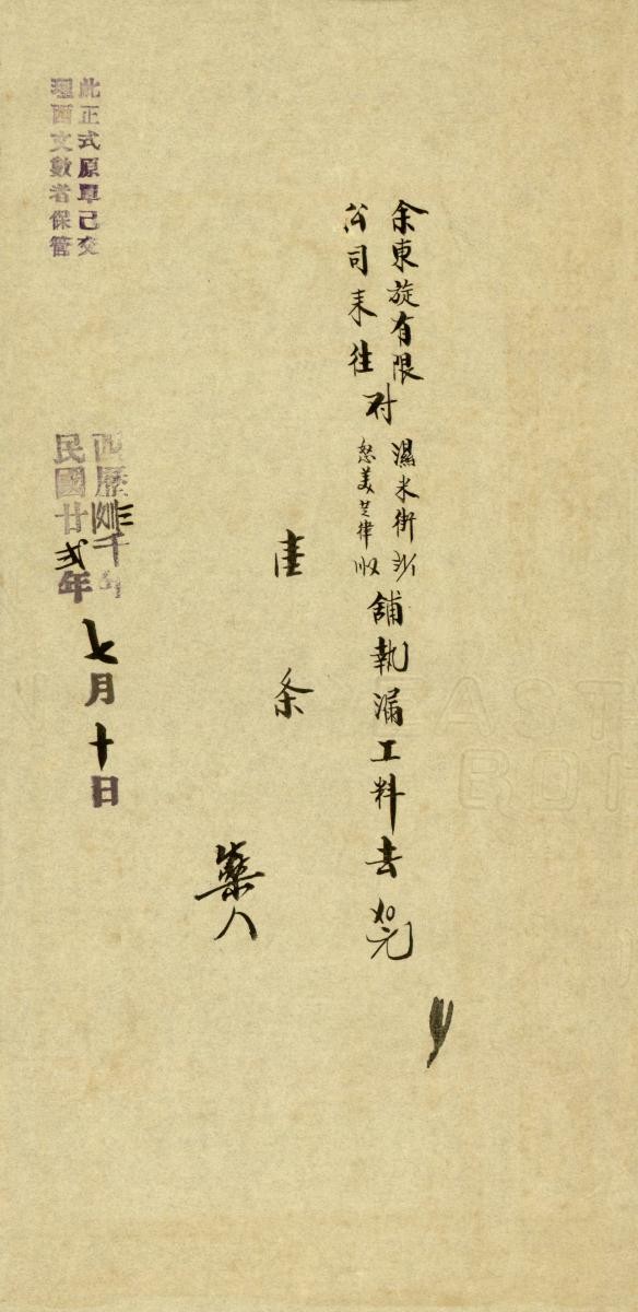 1149451