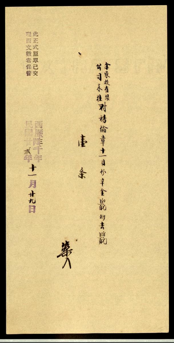 1176194