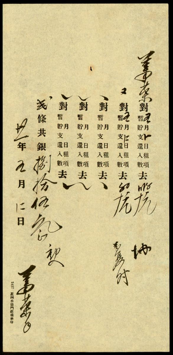 1211541