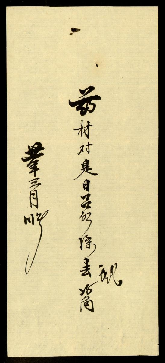 1175457