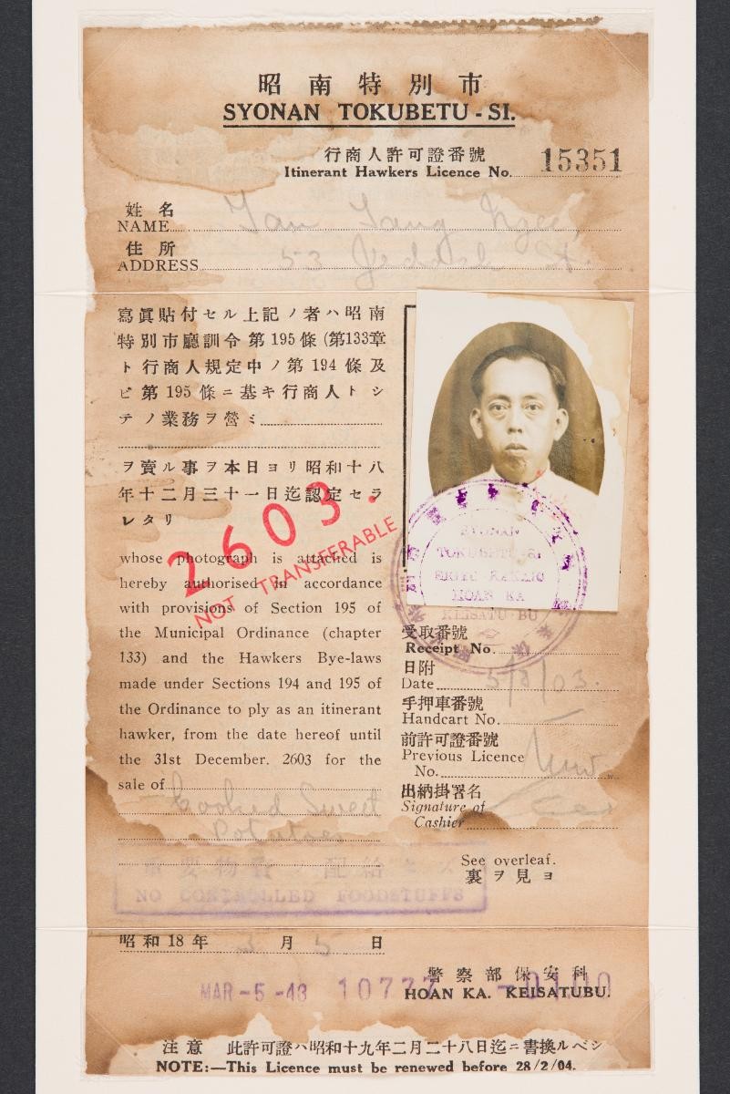 License belonging to an itinerant hawker