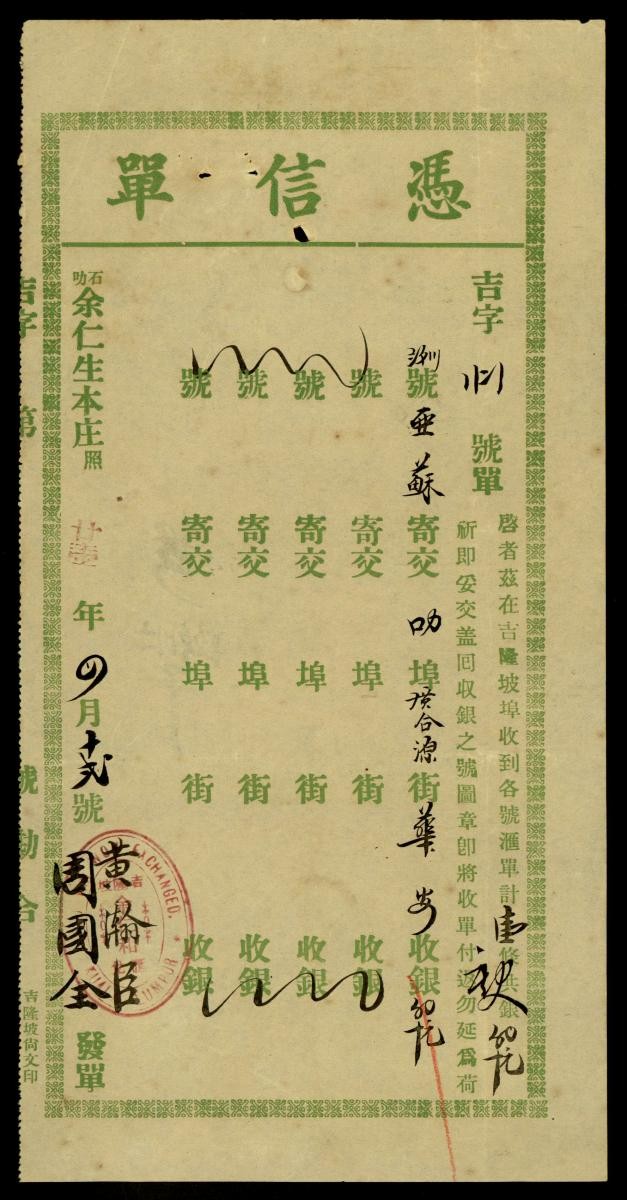 1160858