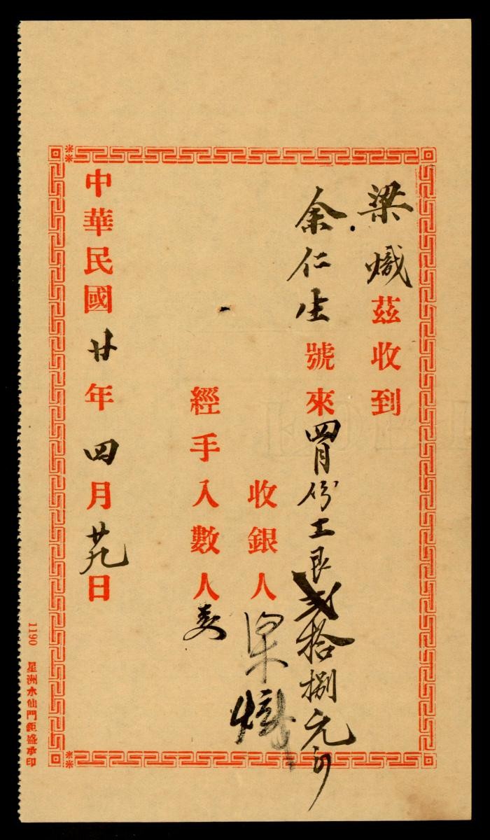 1176652