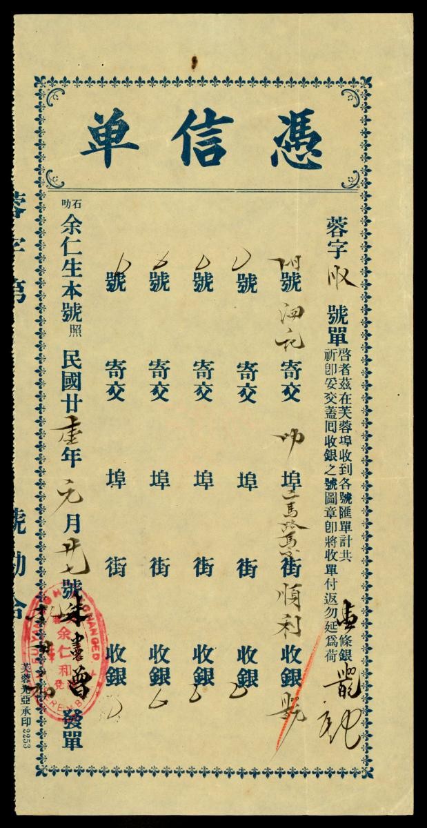 1171802