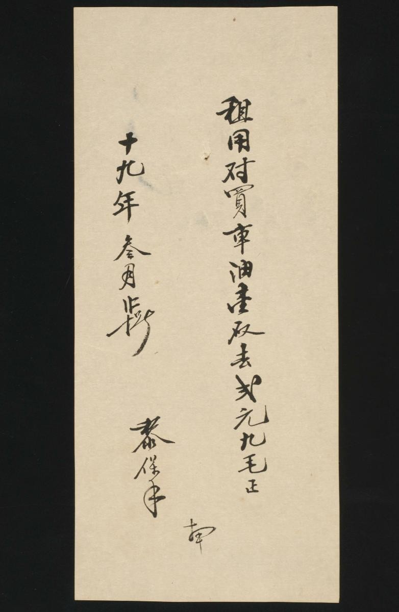 1162241