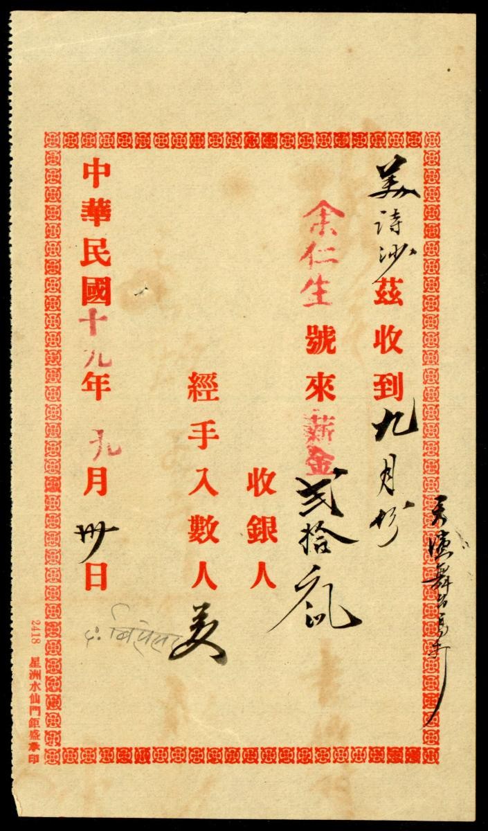 1208753