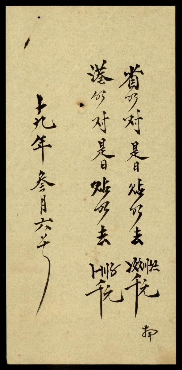 1156310