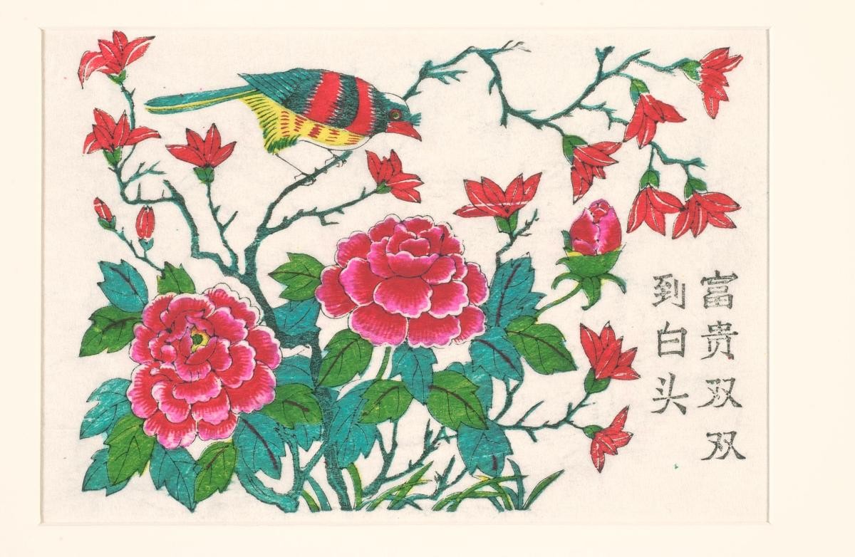 Woodblock print, Chinese New Year (bird and peony)