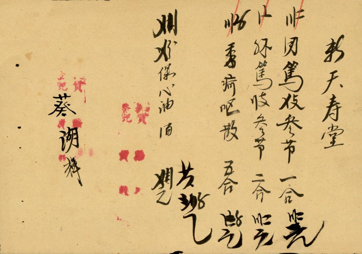 1148027