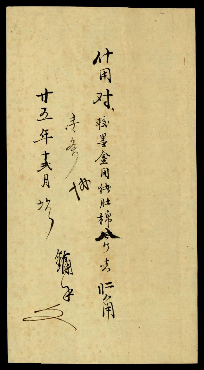 1196456