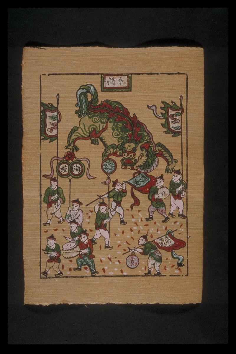 Woodblock print