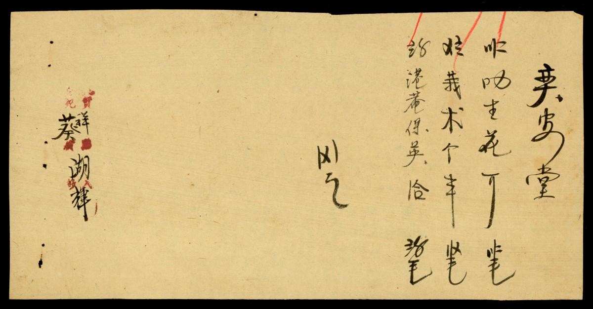 1167053