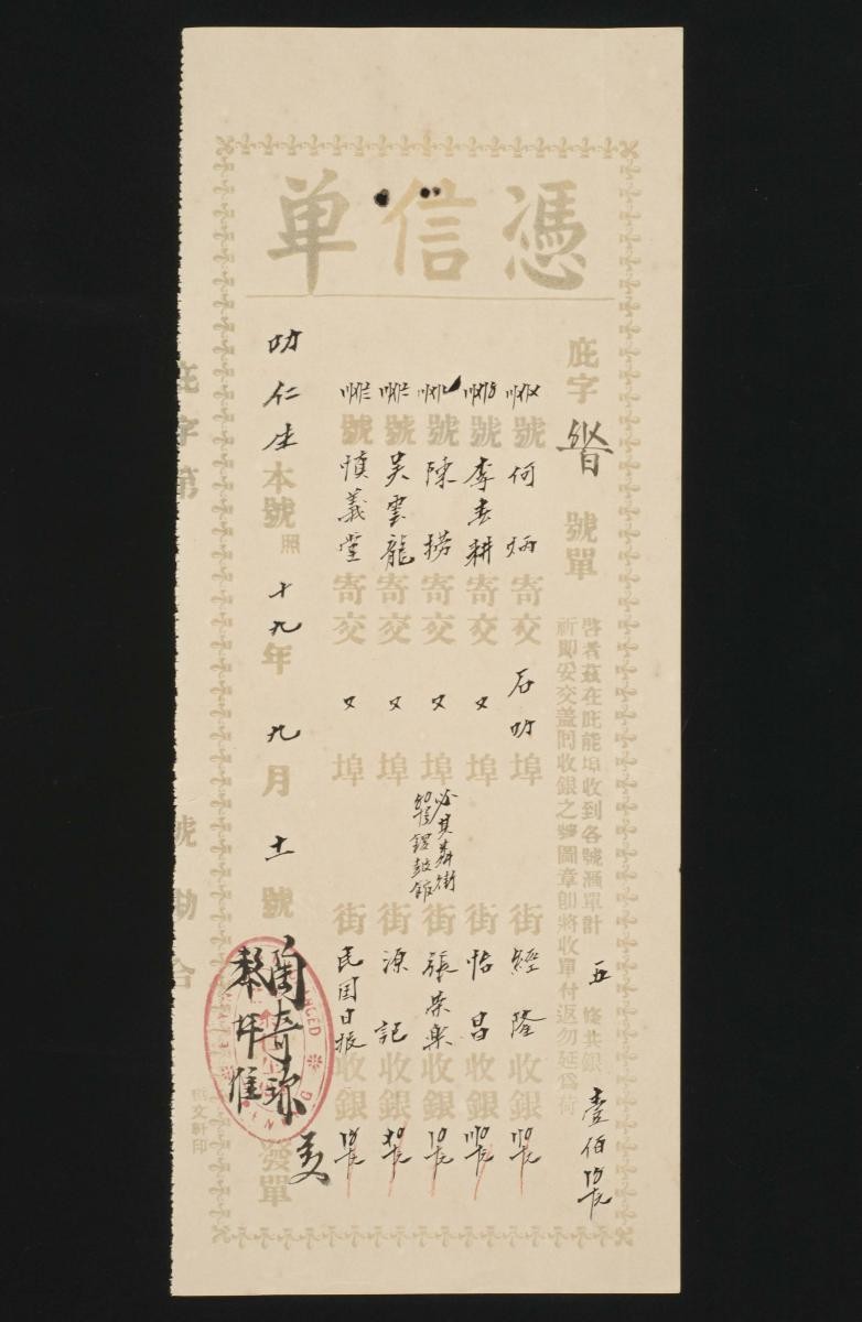 1162105