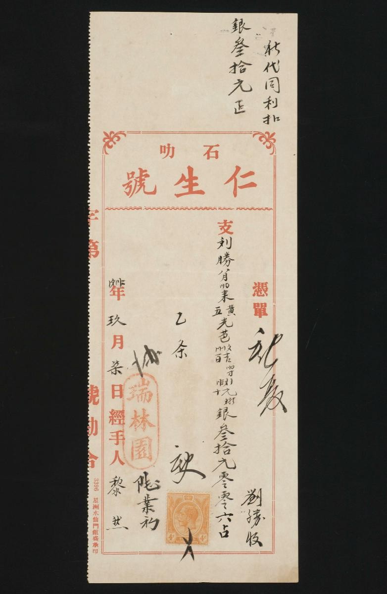 1168409