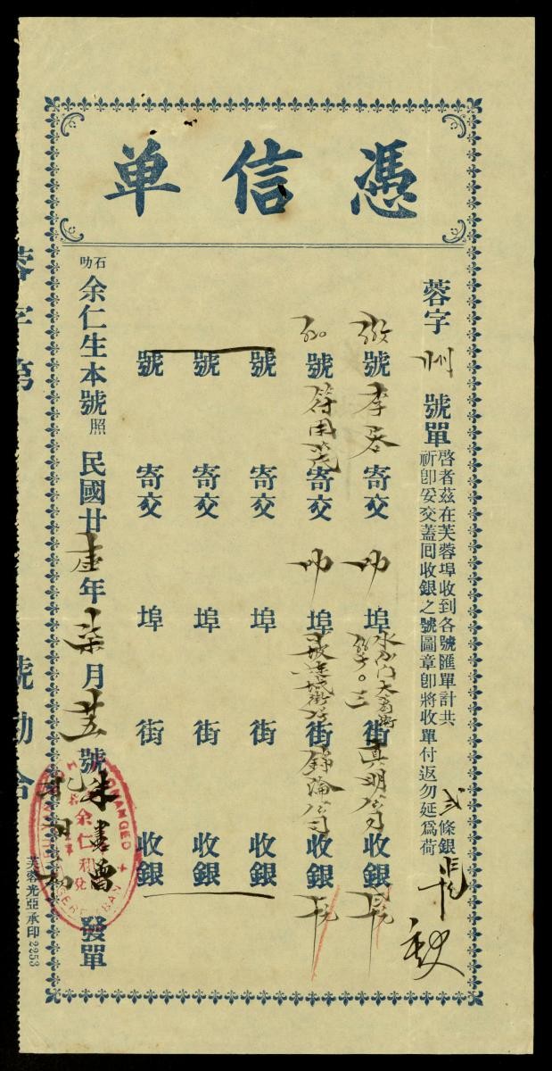 1212267