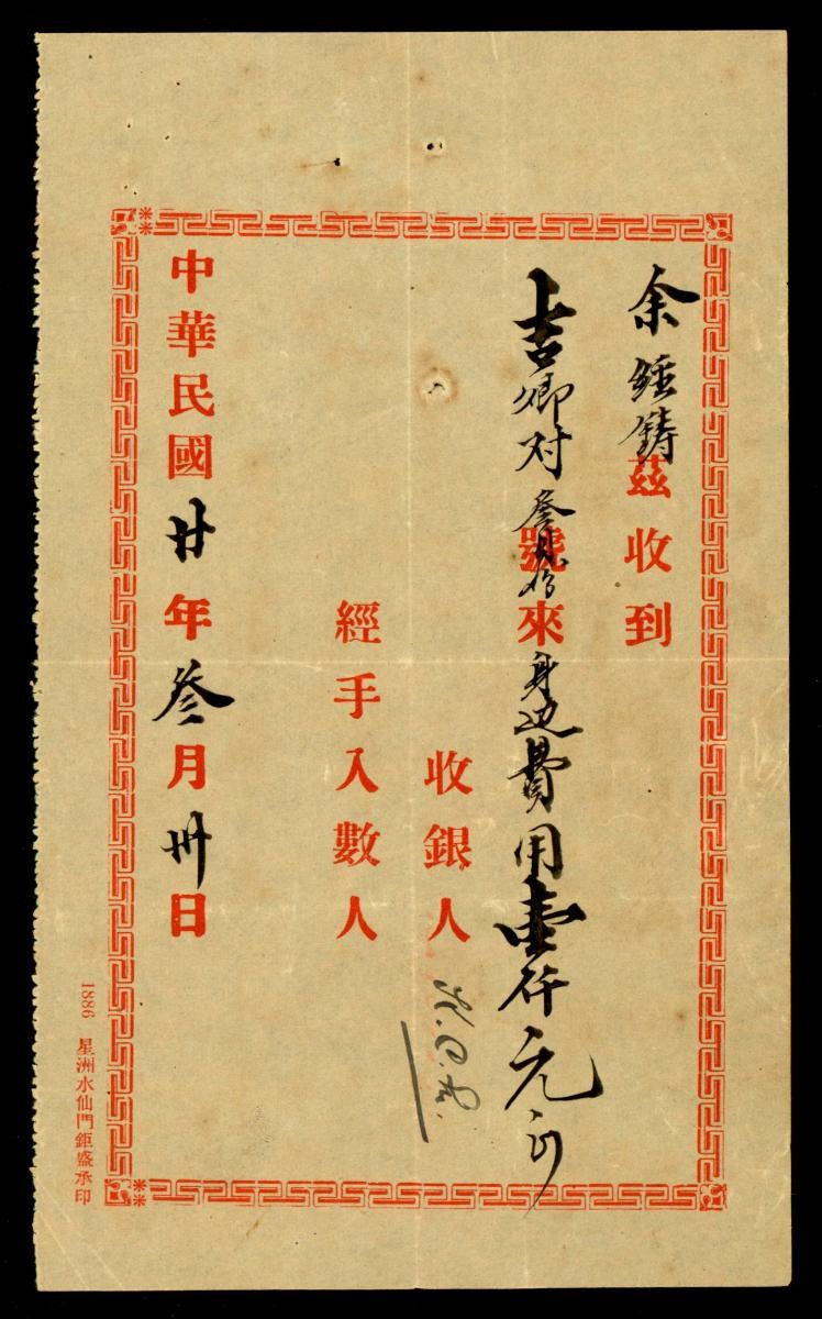 1163626