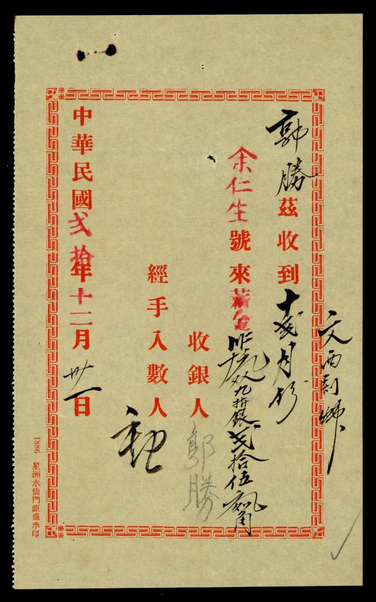 1163259