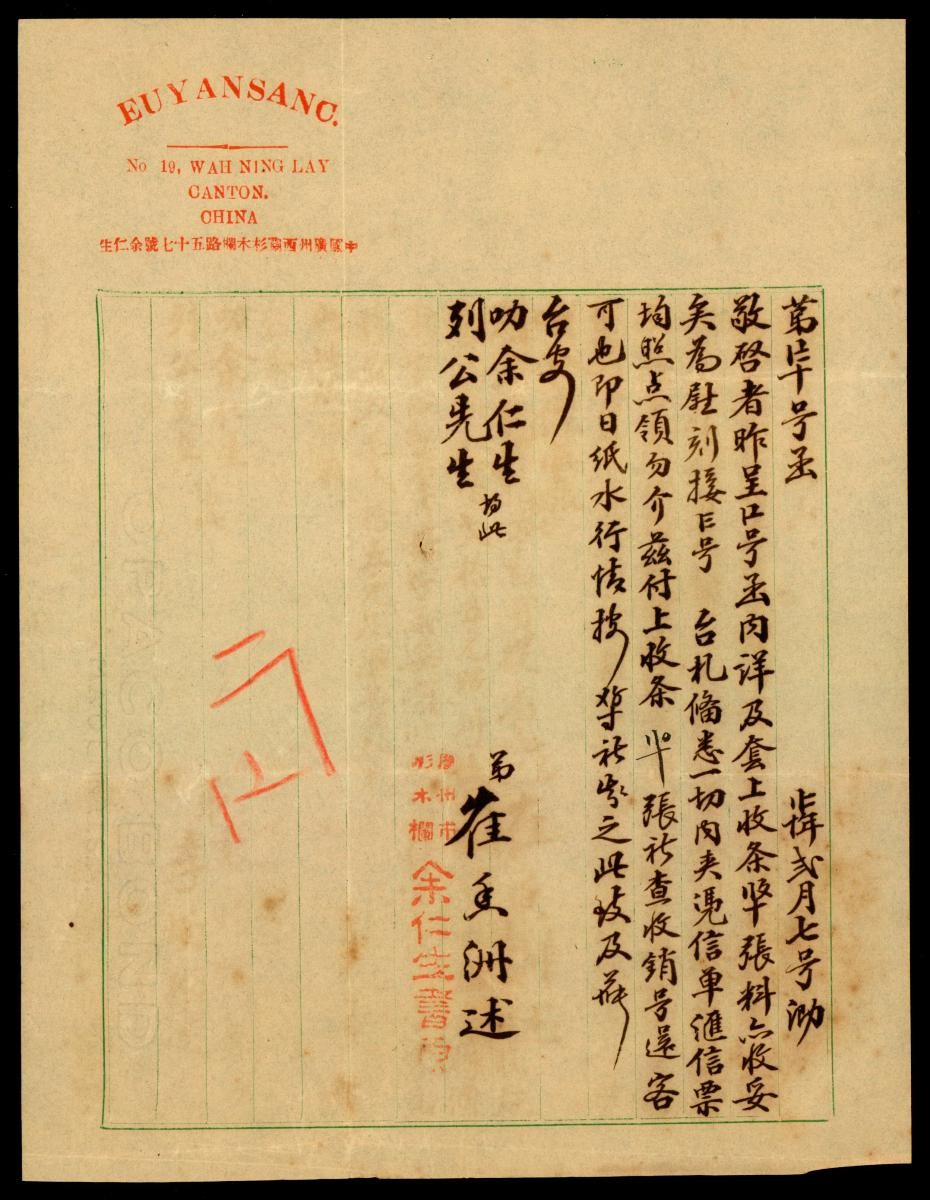 1159013