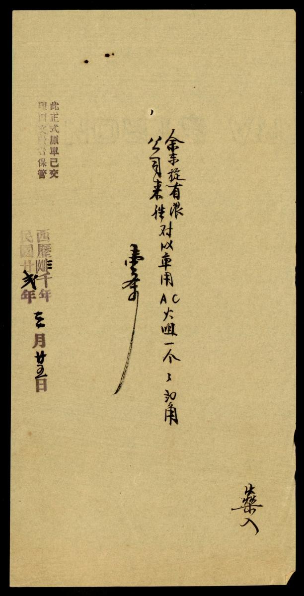 1165605